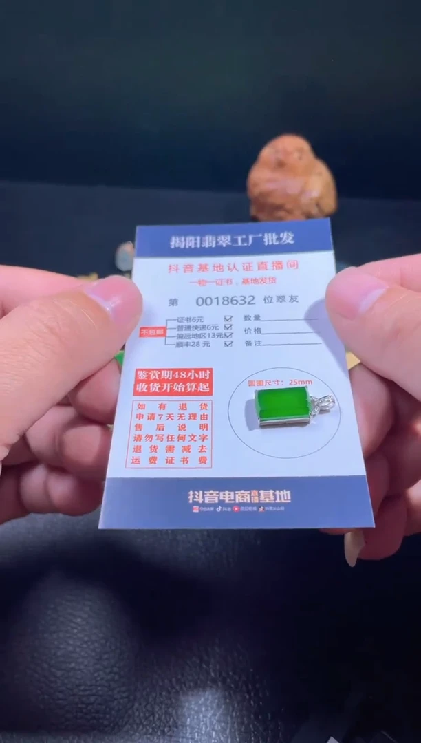 【闪购商品】翡翠翡翠18K金镶嵌翡翠