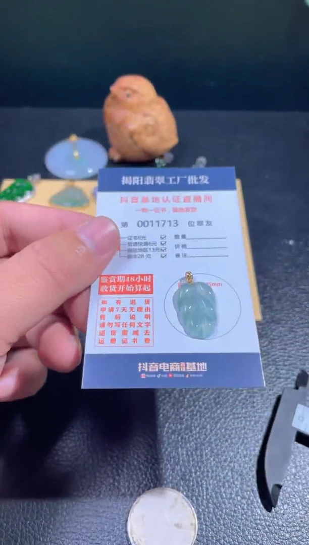 【闪购商品】翡翠翡翠18K金镶嵌翡翠