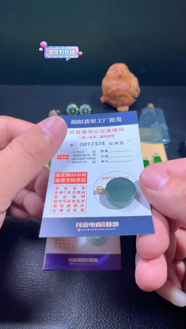 【闪购商品】翡翠翡翠18K金镶嵌翡翠
