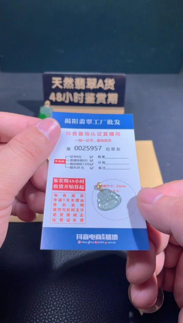【闪购商品】翡翠颈饰18K金镶嵌翡翠