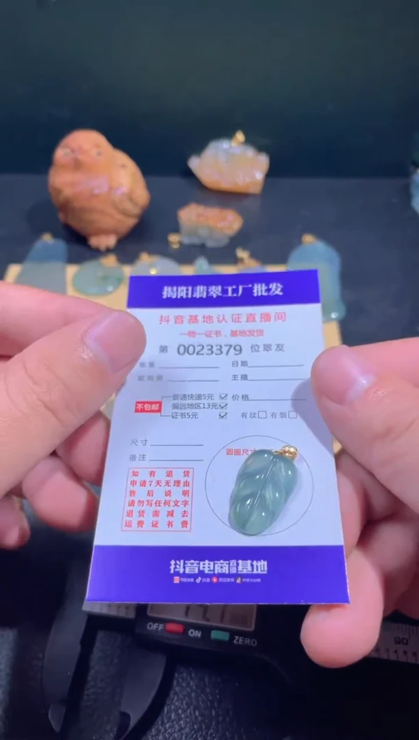 【闪购商品】翡翠翡翠18K金镶嵌翡翠