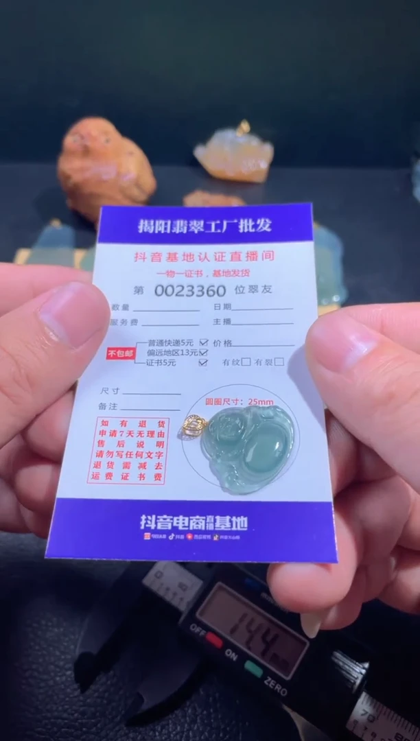 【闪购商品】翡翠翡翠18K金镶嵌翡翠
