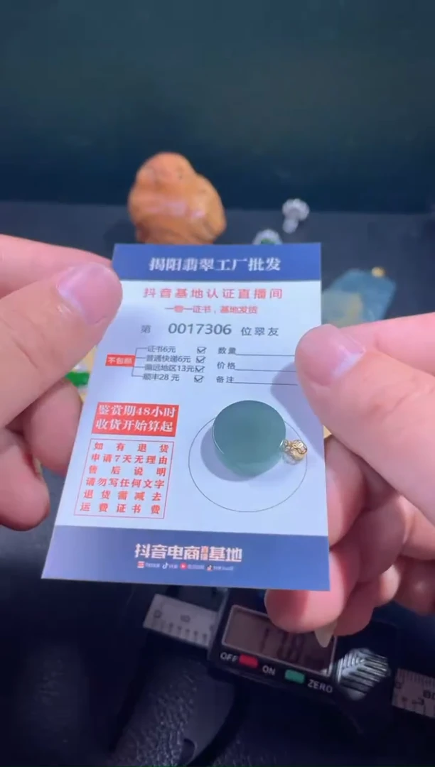 【闪购商品】翡翠翡翠18K金镶嵌翡翠