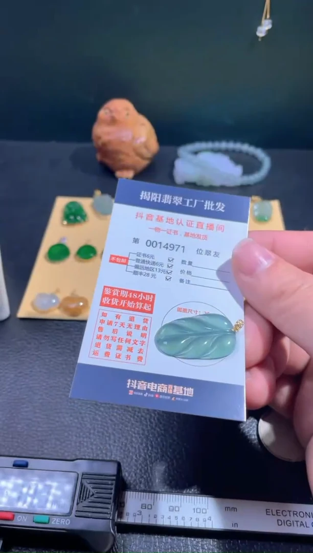 【闪购商品】翡翠翡翠18K金镶嵌翡翠