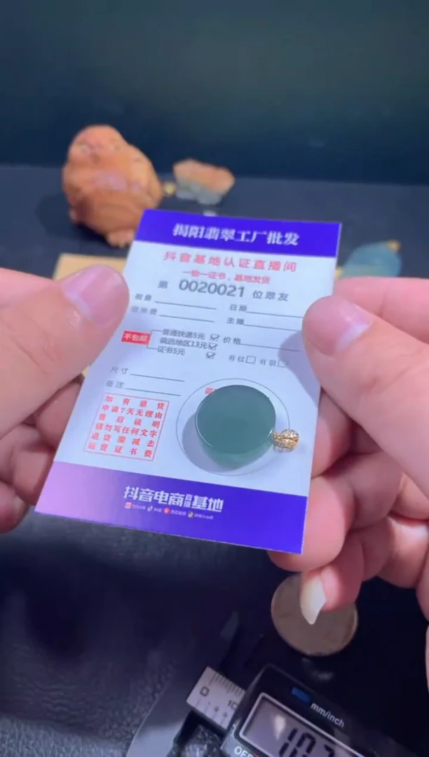 【闪购商品】翡翠翡翠18K金镶嵌翡翠