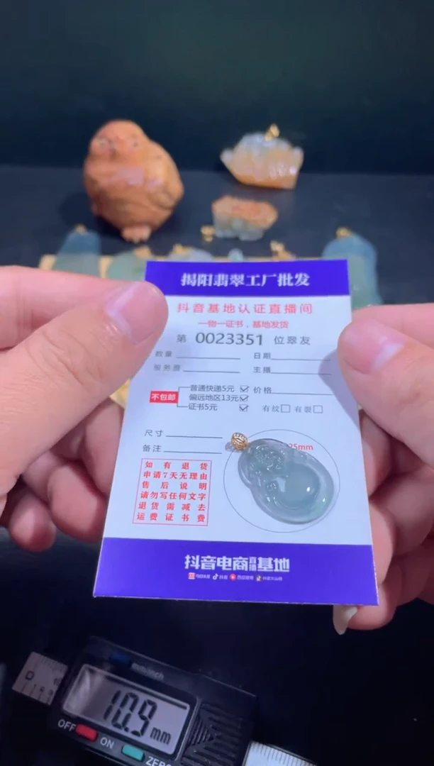 【闪购商品】翡翠翡翠18K金镶嵌翡翠
