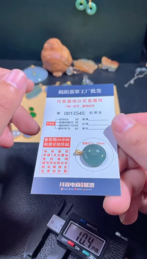 【闪购商品】翡翠翡翠18K金镶嵌翡翠