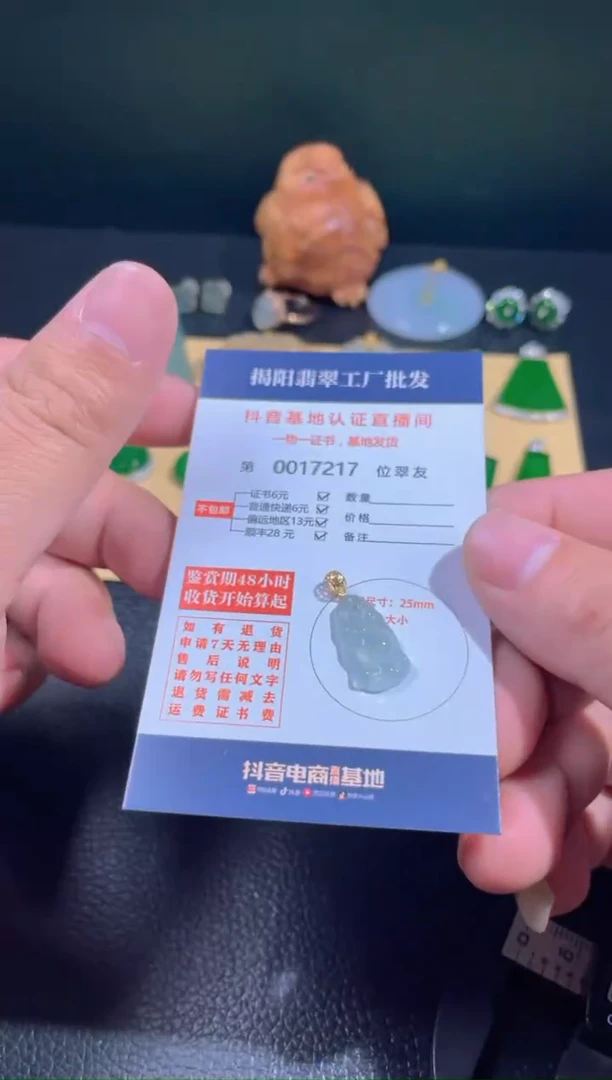 【闪购商品】翡翠翡翠18K金镶嵌翡翠