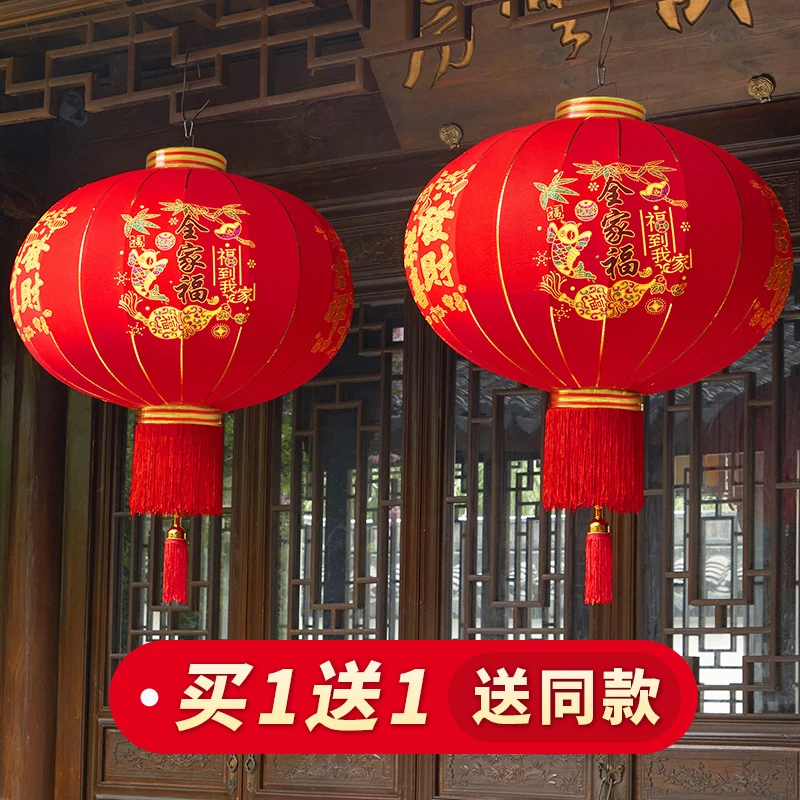 2024新年大红灯笼大红植绒灯笼春节大门口宫灯灯笼室内传统喜庆