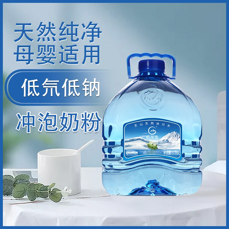 格莱雪 3.78L*2桶水