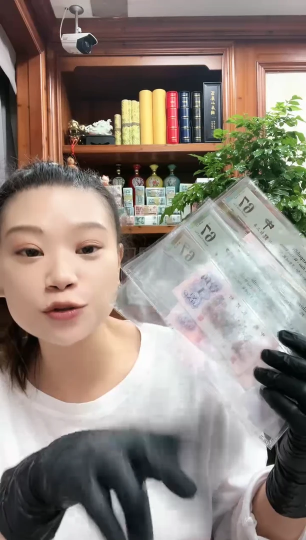 【闪购商品】三版壹角漏印天眼（4）-PMG67