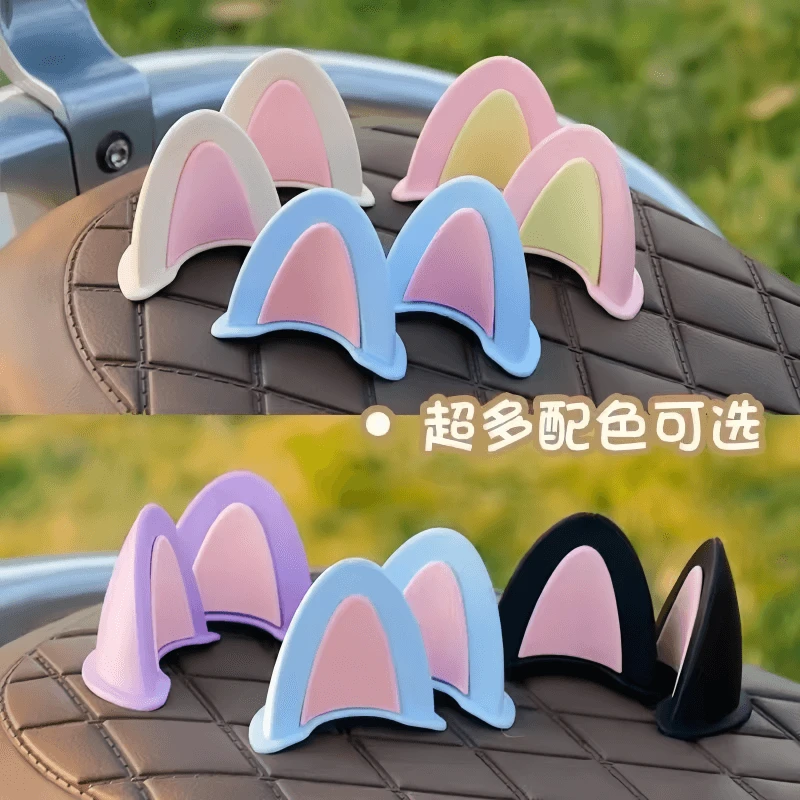 头盔猫耳朵装饰品电动车装饰小配件可爱新款网红个性配件创意软萌