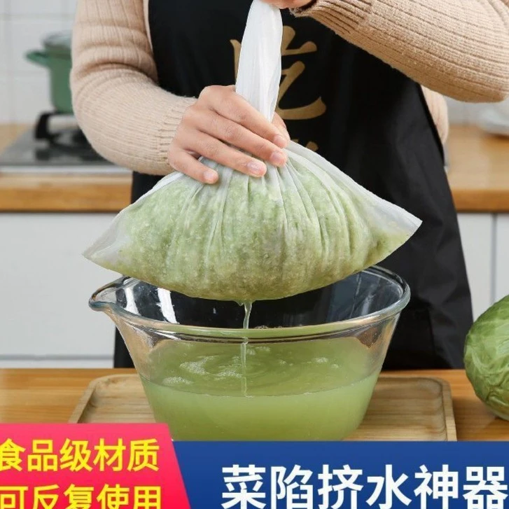 福利大号豆浆隔渣果汁纱布神器沙食品级豆腐过滤器漏网滤水家用