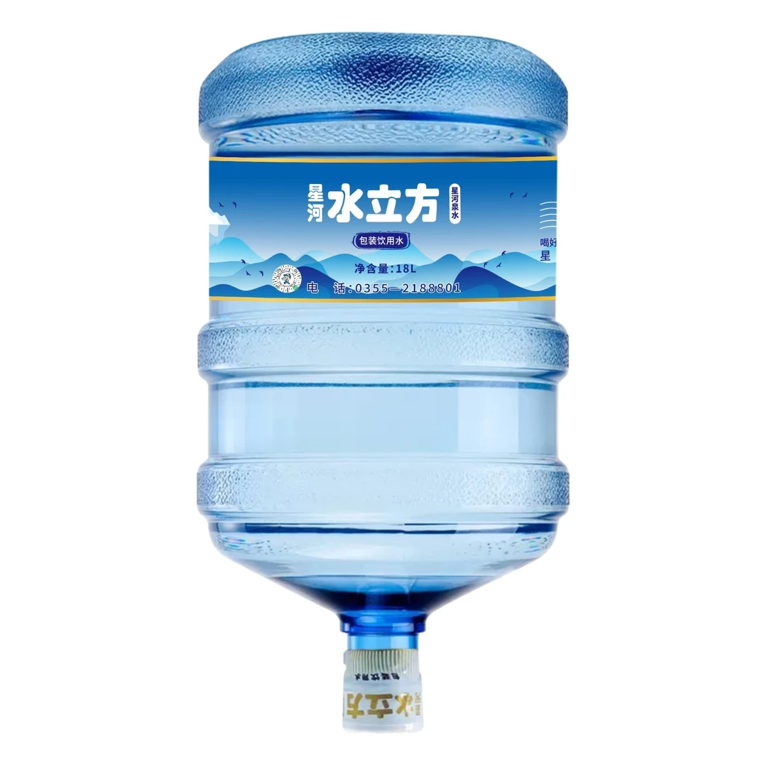 【星河泉水】2桶18L(买一桶送一桶)