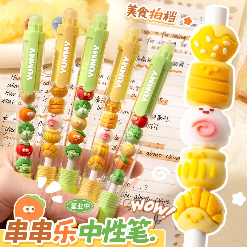 串串乐可以diy！按动中性笔黑色速干顺滑高颜值圆珠笔专用黑色0.5