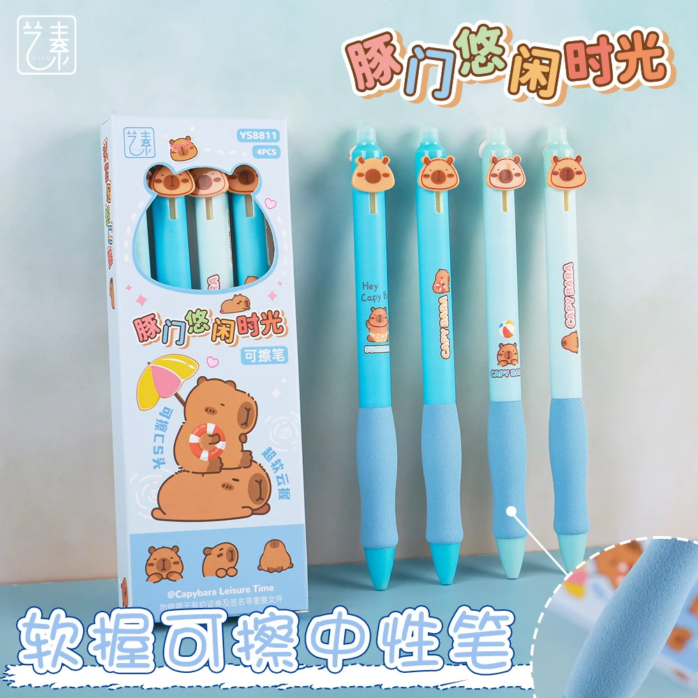 卡皮巴拉可擦笔软握按动热可擦高颜值小学生专用0.5蓝黑色摩易擦