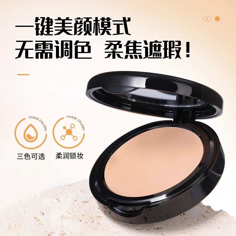 小鱼推荐粉底膏遮瑕膏遮斑黑眼圈痘印粉底液控油持久柔润不卡粉底