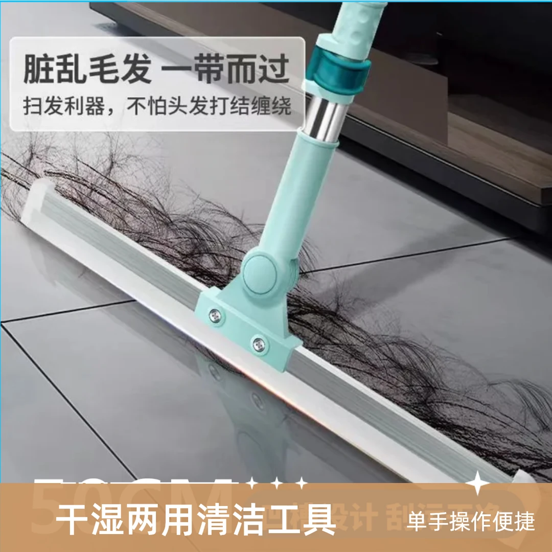 魔术扫把刮水拖地家用随机发干湿两用地刮其它个护软硅胶刮地扫水