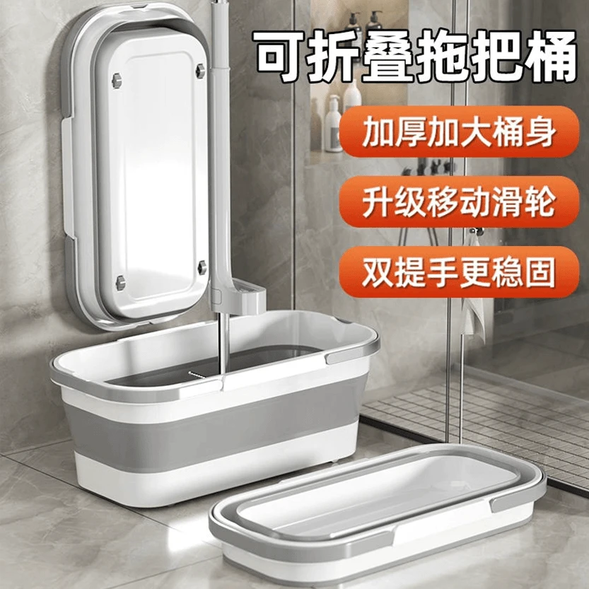 【大容量拖把桶】颜色随机水桶特厚双提手储水桶折叠拖地桶旋转