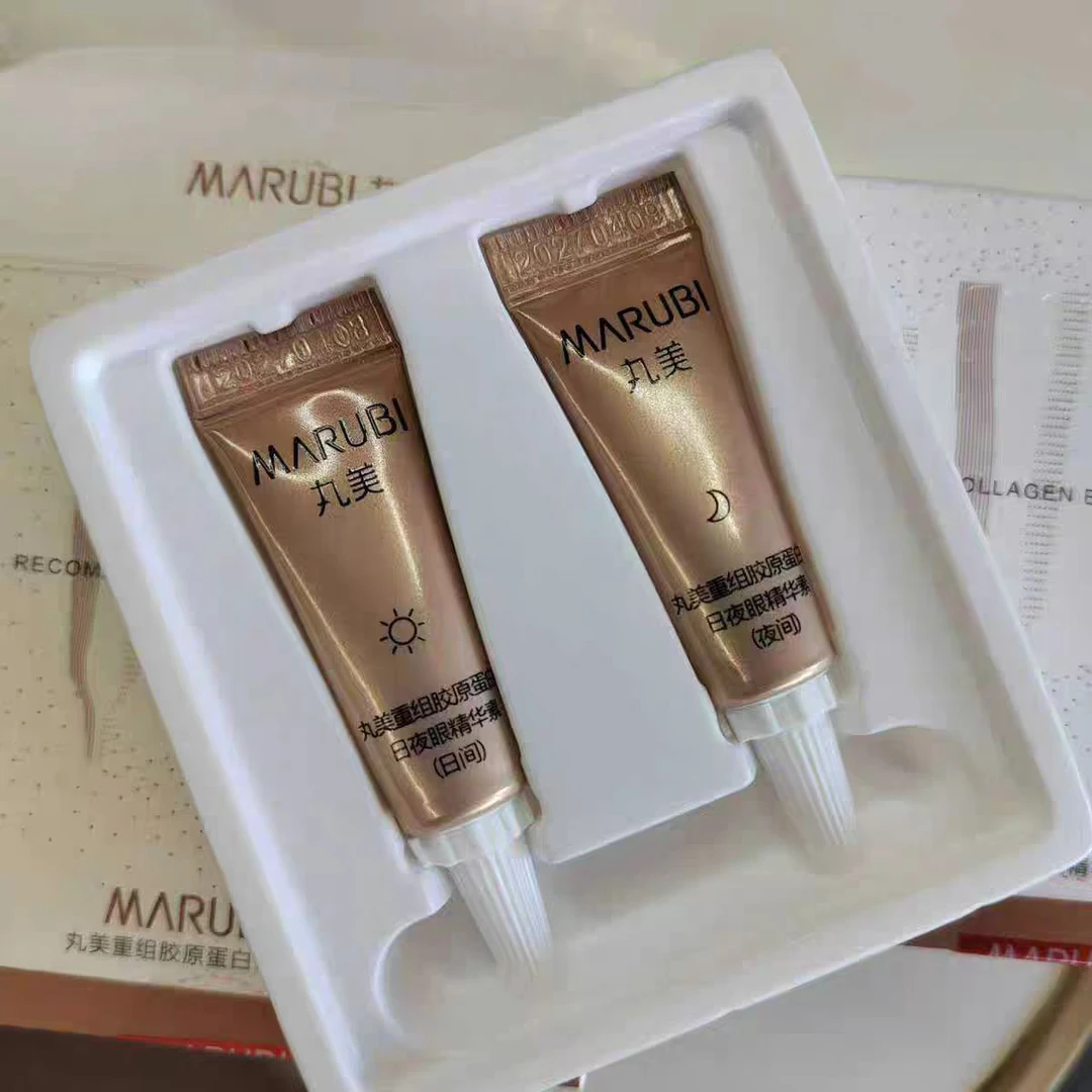 （发2盒）重组胶原日夜眼部精华液3g+3g