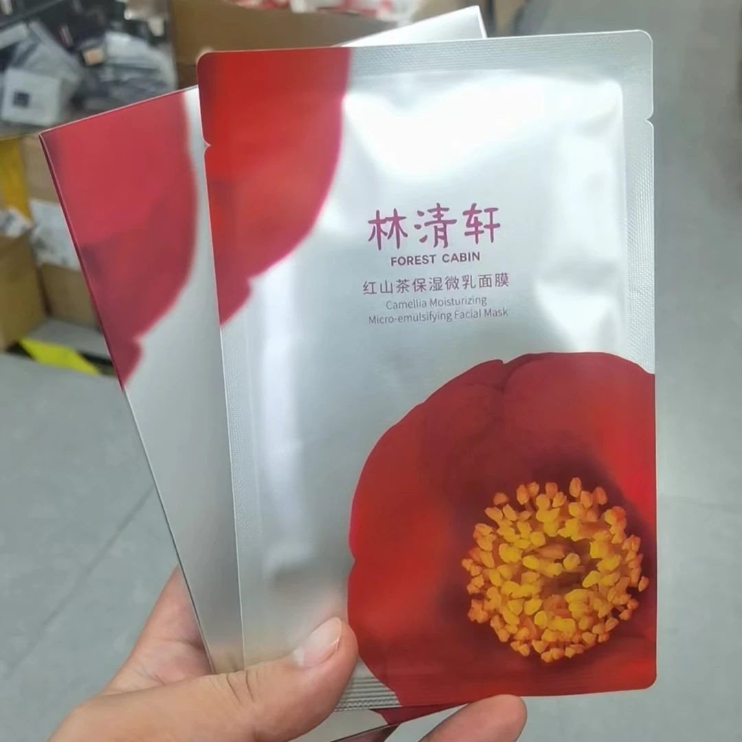 （发7片）红山茶微乳保湿面膜25ml