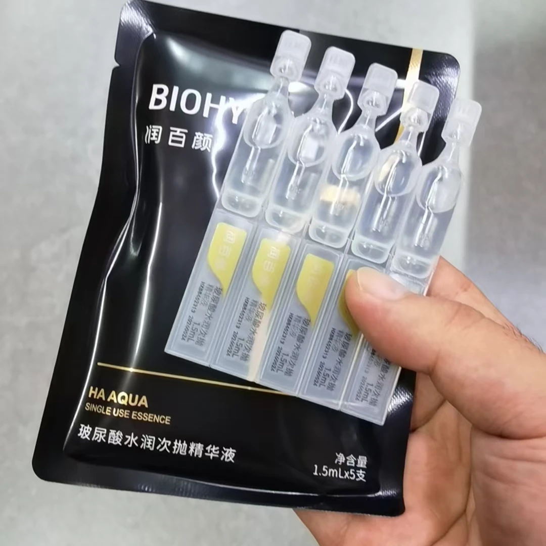 BIOHYALUX/润百颜（发10只）玻尿酸水润次抛精华液1.5ml