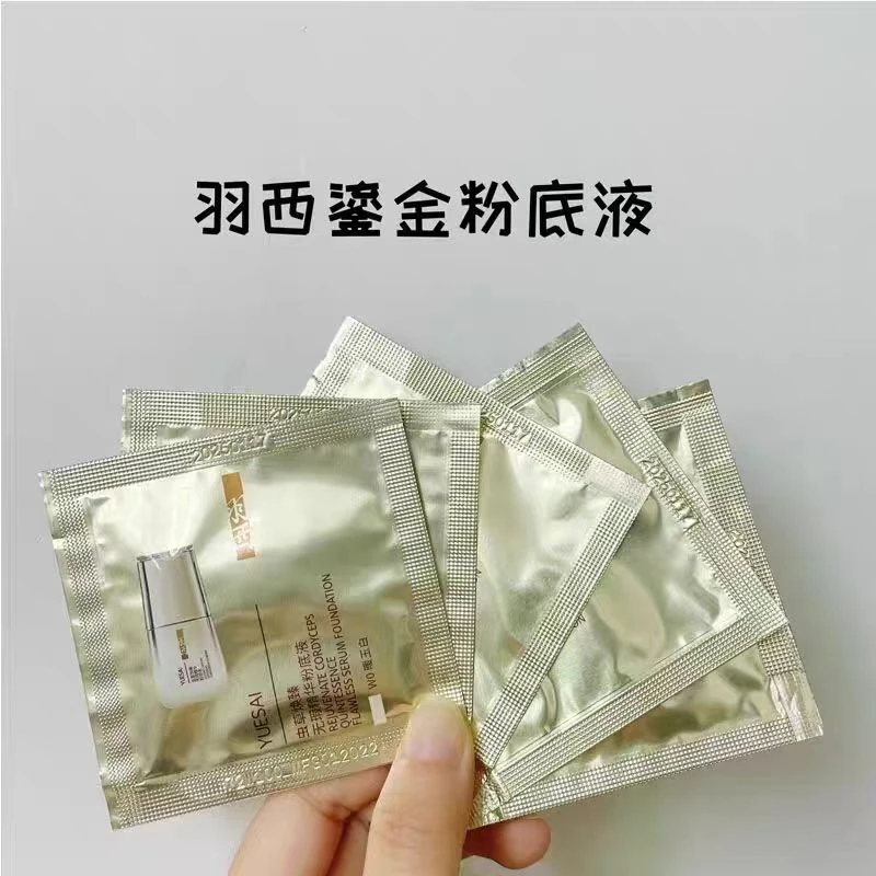 YUE SAI/羽西虫草无暇粉底液1.5ml