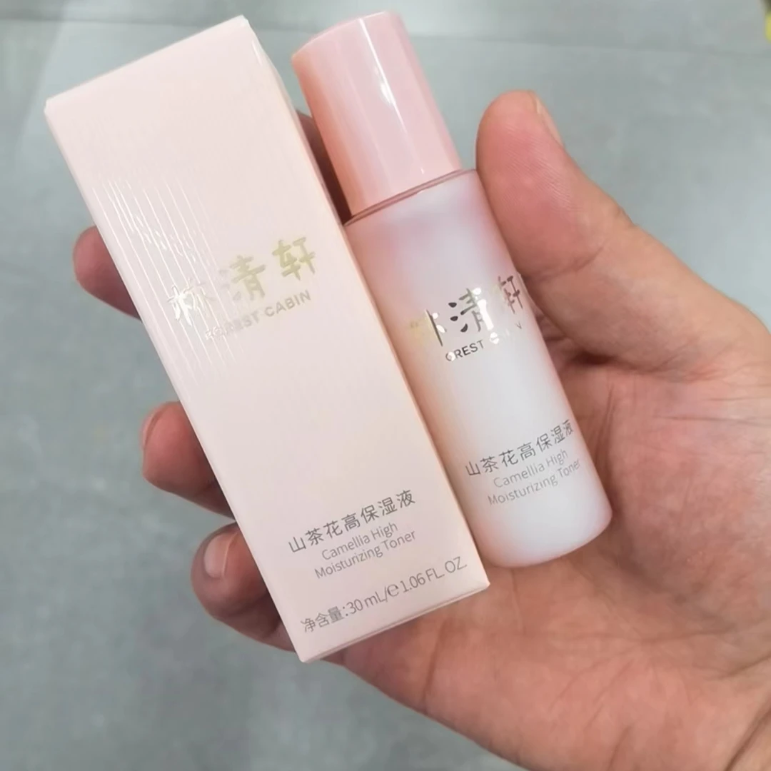 （发3只）山茶花高保湿液30ml