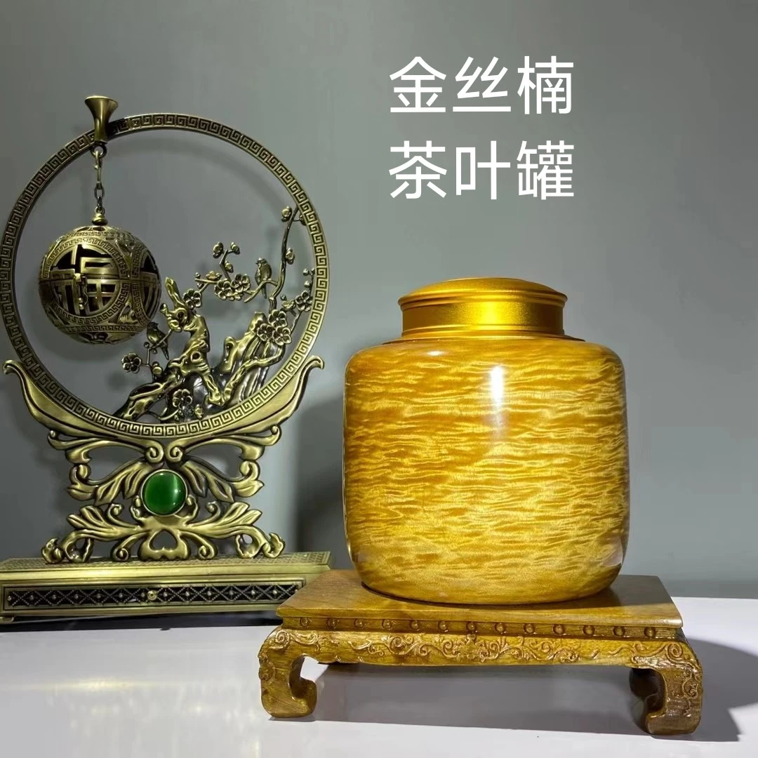 金丝楠小叶桢楠茶叶罐花茶罐干果罐整木掏空制作