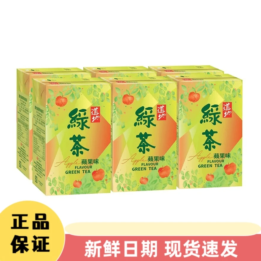（6盒）港版道地绿茶苹果味饮料夏季饮品清爽美味聚会