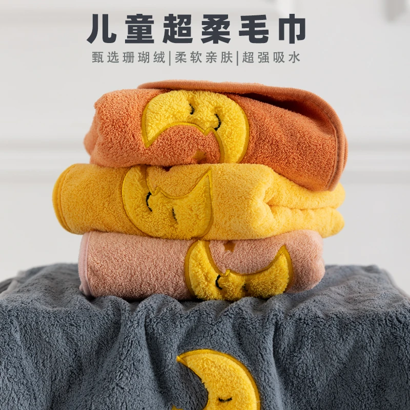 【5条装】25*50超柔儿童毛巾珊瑚绒洗脸亲肤超大吸水面巾家用柔软