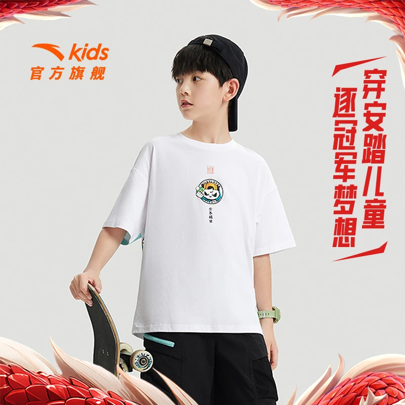 安踏儿童端午针织短袖2025夏季圆领休闲百搭T恤欧若风透气短袖