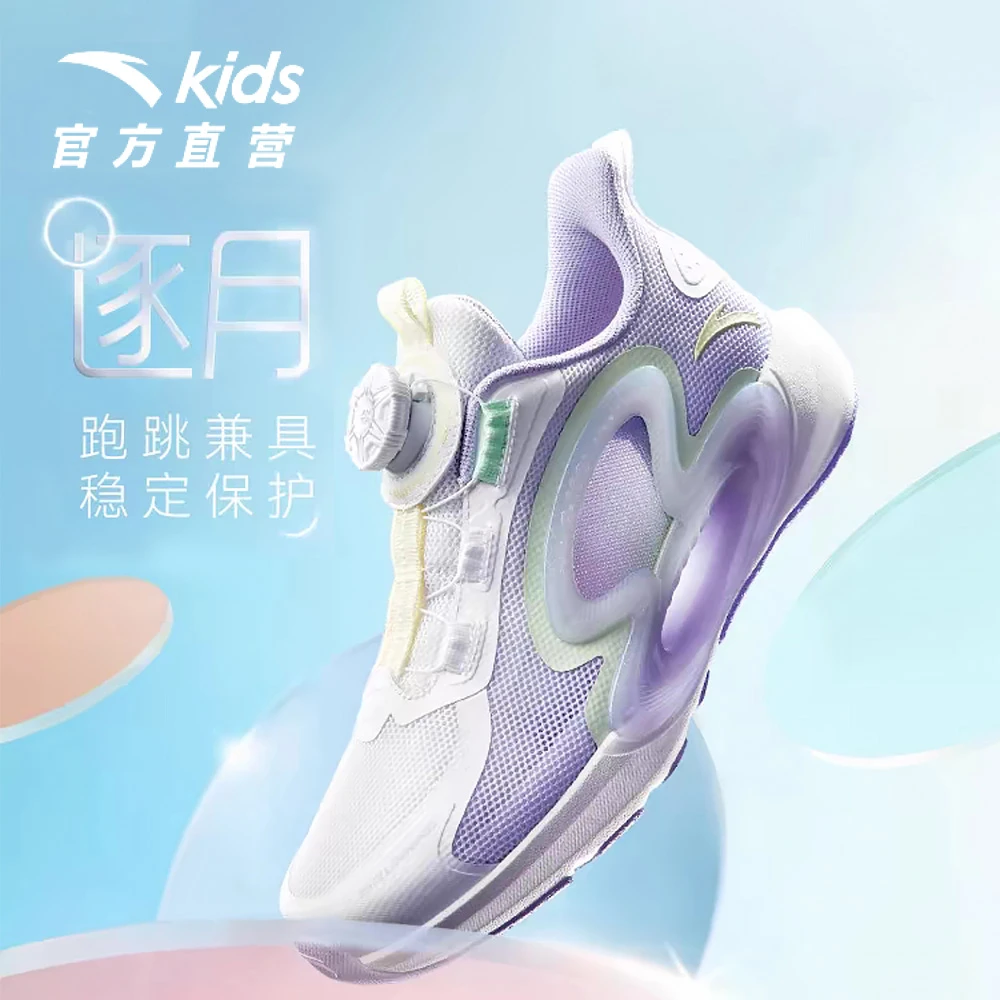 安踏儿童运动鞋女童逐月跑鞋秋季新款女大童跑鞋纽扣童鞋专业