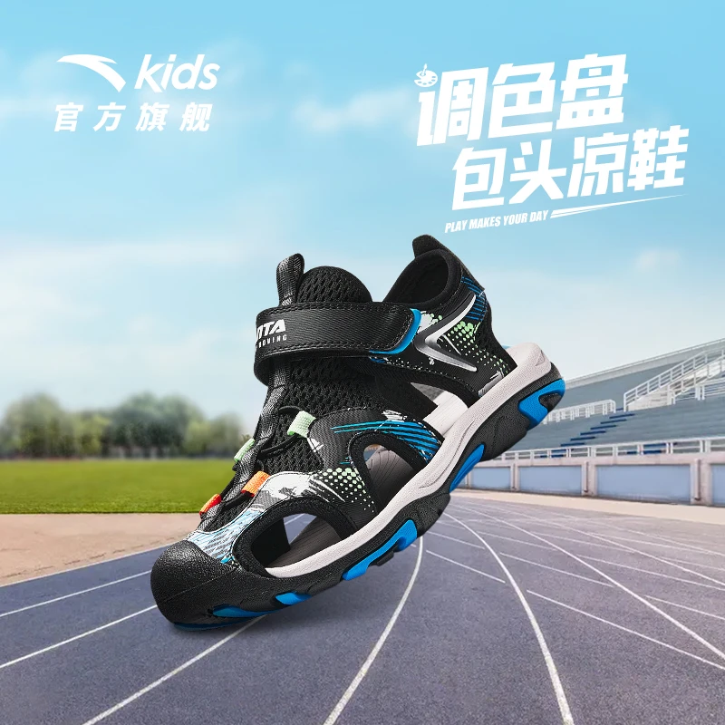 安踏儿童沙滩鞋年 新款男大童舒适透气户外出行休闲百搭款