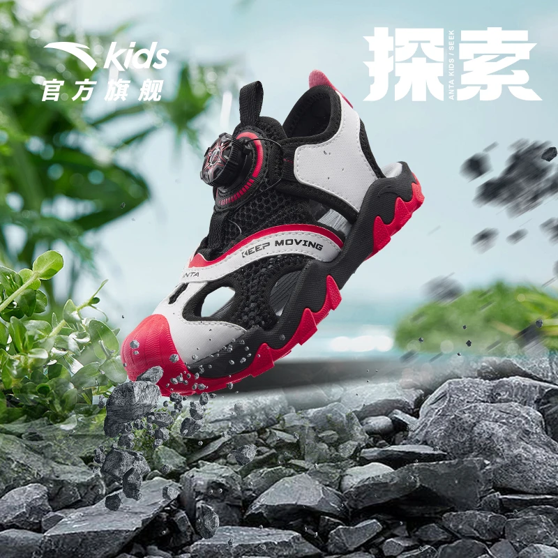 安踏儿童运动凉鞋包头沙滩鞋3-6岁小童防滑旋钮扣凉鞋夏透气童鞋