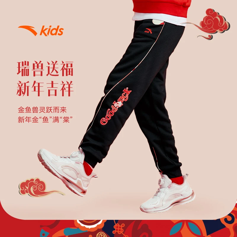 安踏儿童裤子女童新年长裤2025春节新款女孩喜庆红色拜年服休闲裤
