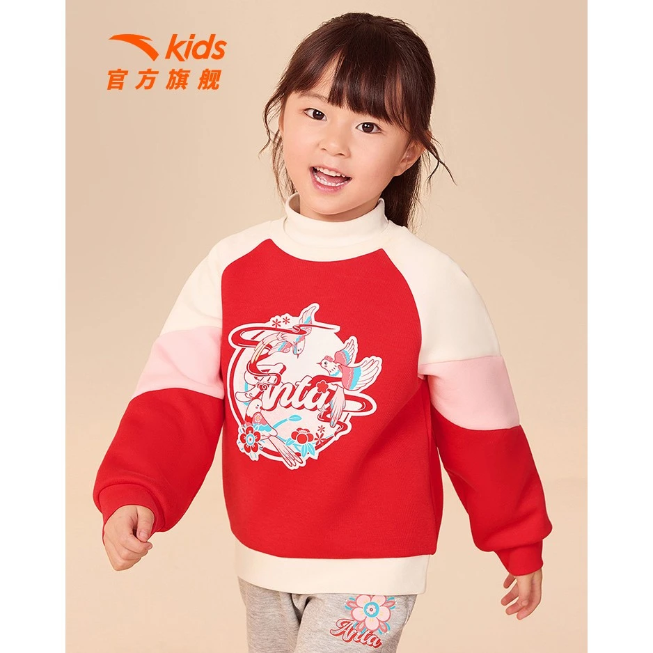 新年龙服龙年安踏儿童24春新款女小童宝宝新年卫衣9730