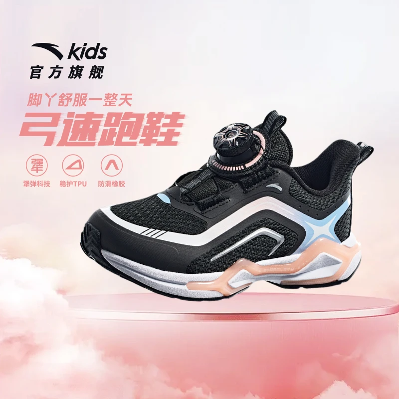 安踏儿童运动鞋弓速跑鞋女童鞋子冬春季新款鞋纽扣运动鞋
