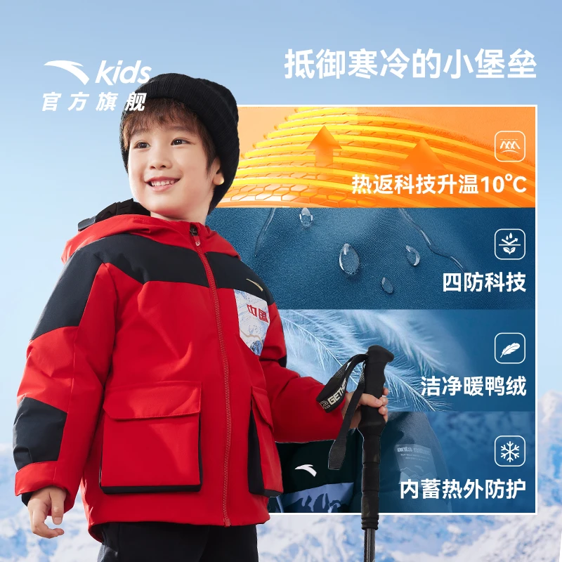 冰甲商场同款热返V安踏儿童宝宝羽绒服小童冬季加厚保暖外套