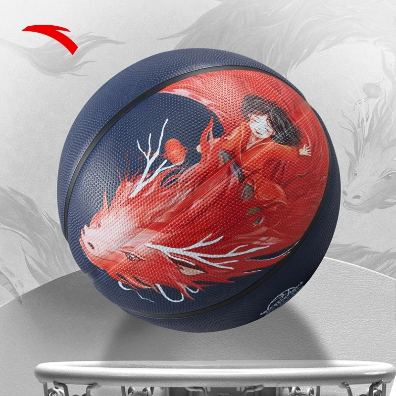 安踏儿童7号球专业训练球橡胶球通用运动用品体育篮球