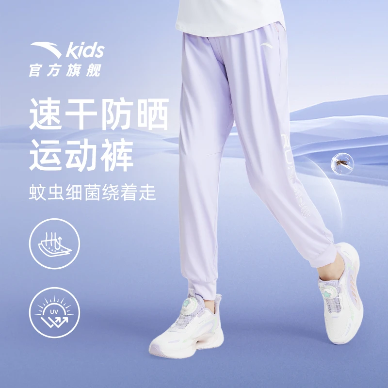 安踏儿童针织运动长裤年 新款男女大小童舒适透气运动长裤