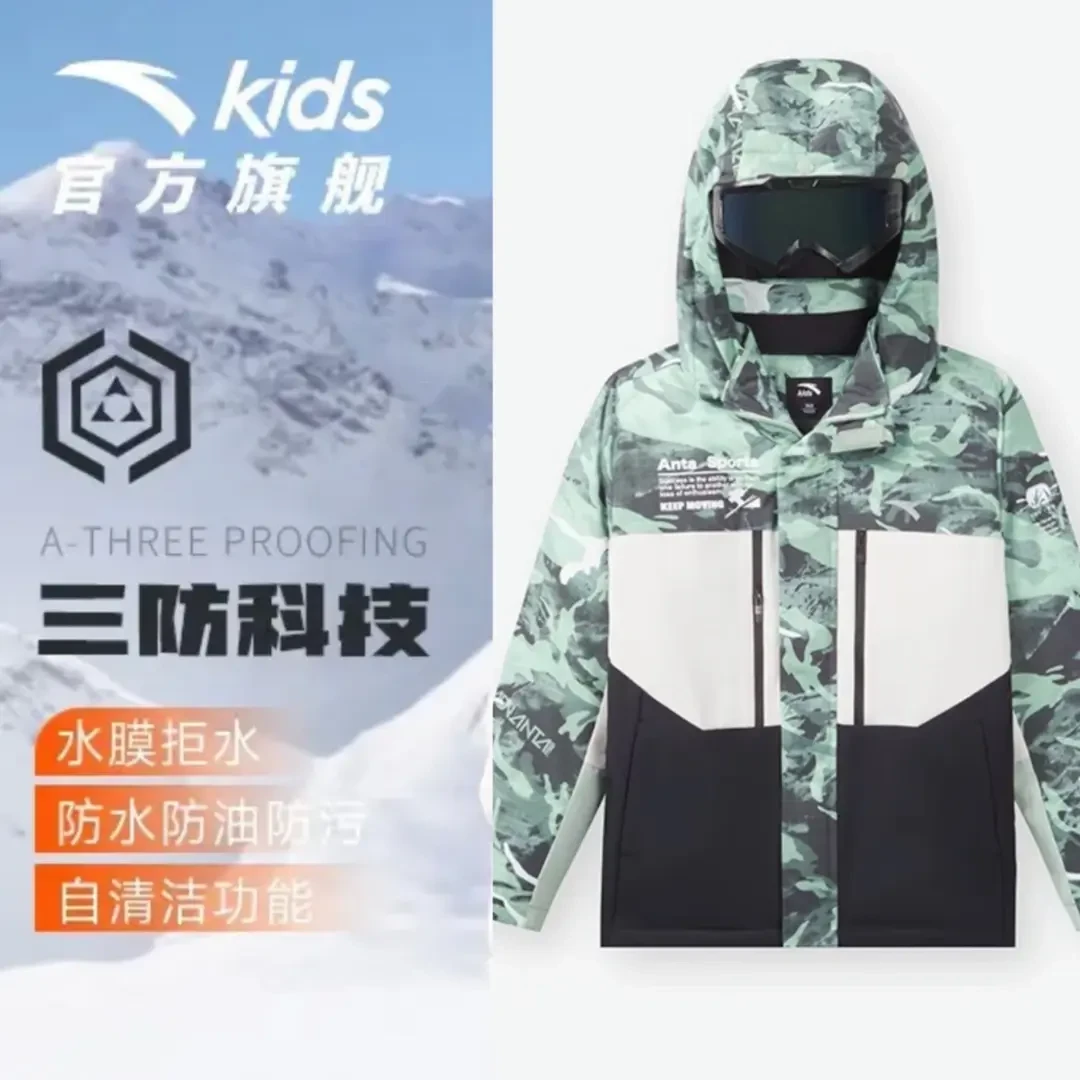 【新年浮力】安踏儿童三防羽绒服保暖户外加厚迷彩登山秋冬羽绒服