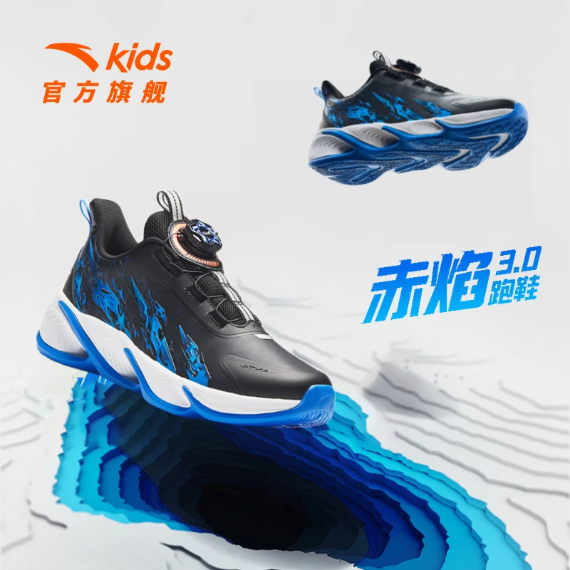 安踏儿童【皮面】专业赤焰跑步鞋新款跑鞋透气纽扣童鞋运动鞋