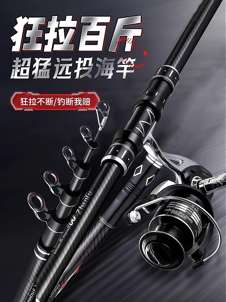 （粉丝福利）组合套装杆线轮装备骑行棒配件