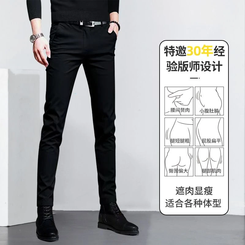 裤子男款爆款2025新款夏季潮流百搭休闲裤修身显瘦九分裤弹力西裤