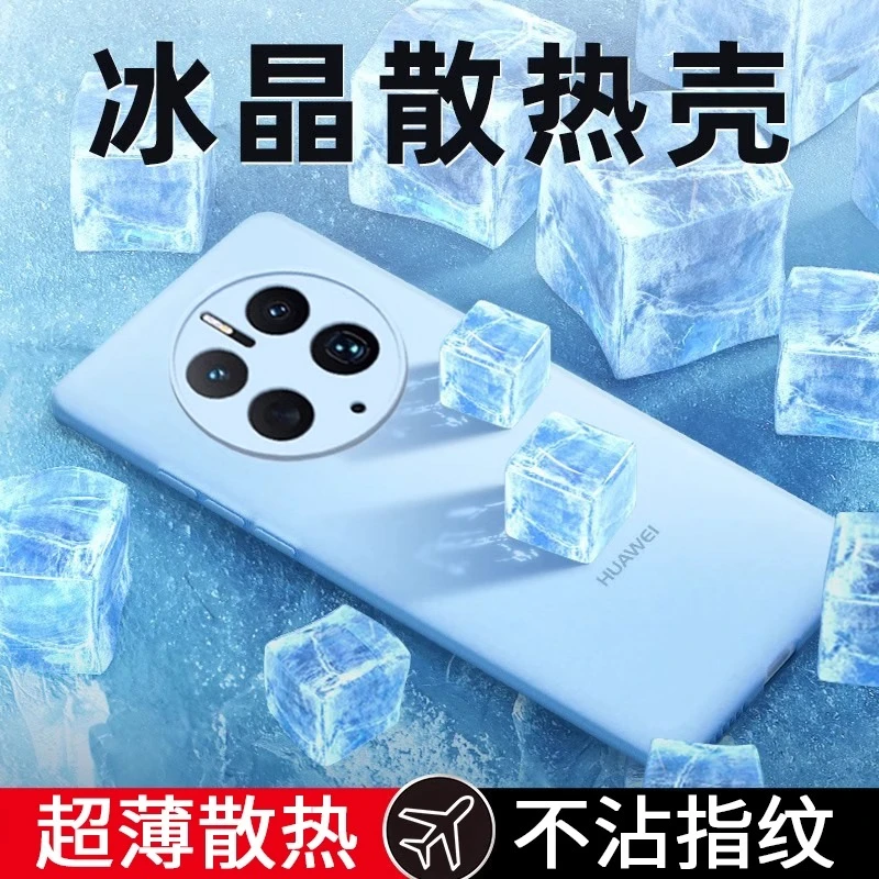华为mate50pro手机壳新款超薄磨砂散热mate40e保护套软壳男女30