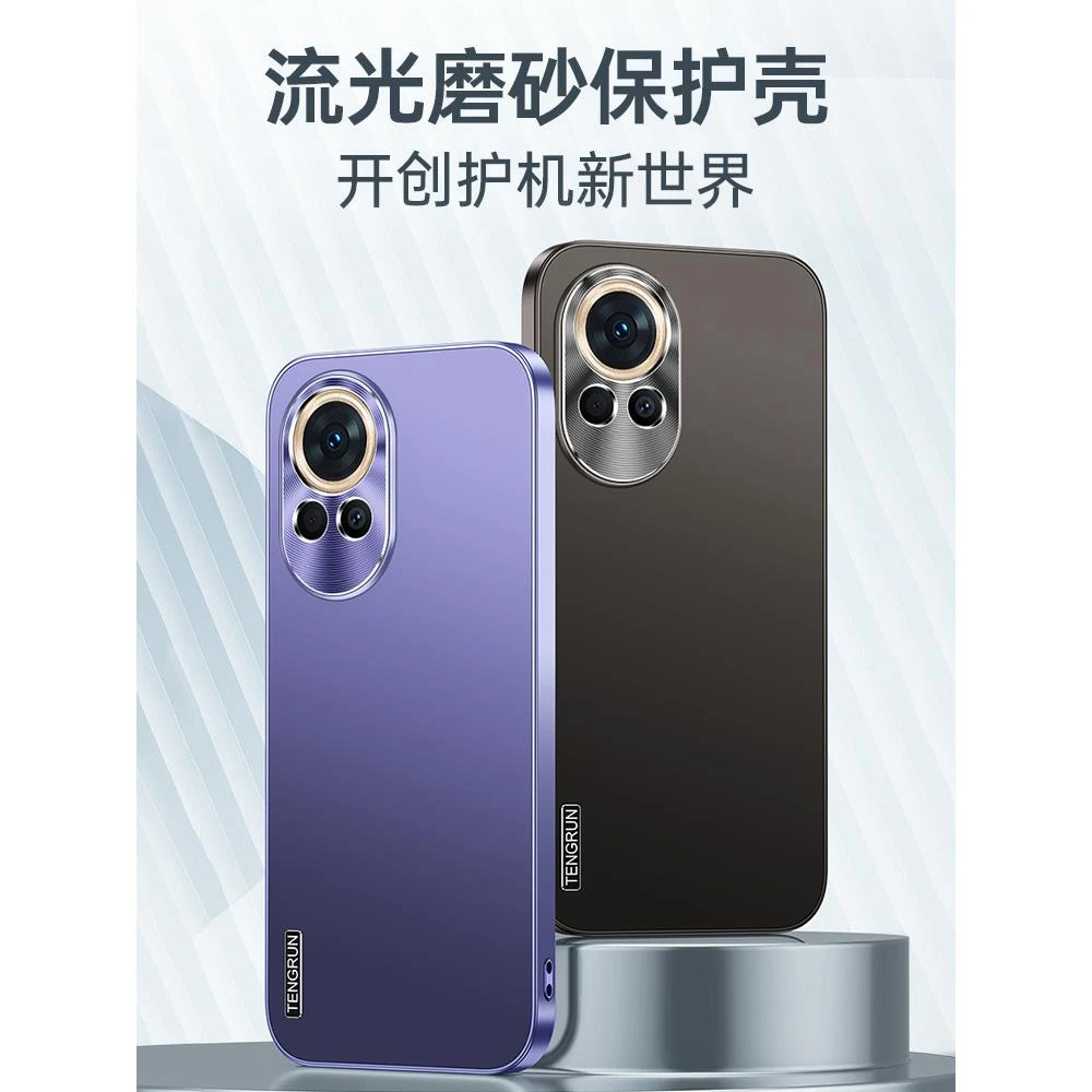 适用华为nova13手机壳nova12pro金属镜头流光磨砂防摔nova12活力