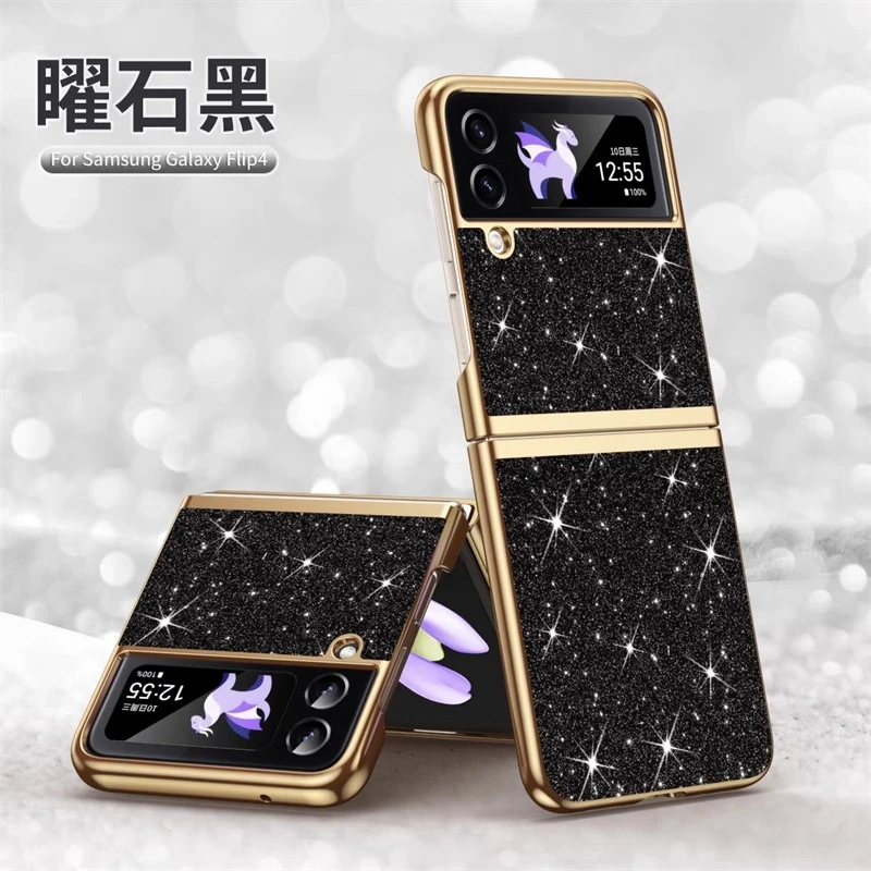 三星zflip5手机壳z flip3折叠屏w23flip防摔电镀闪粉zflip4磨砂女