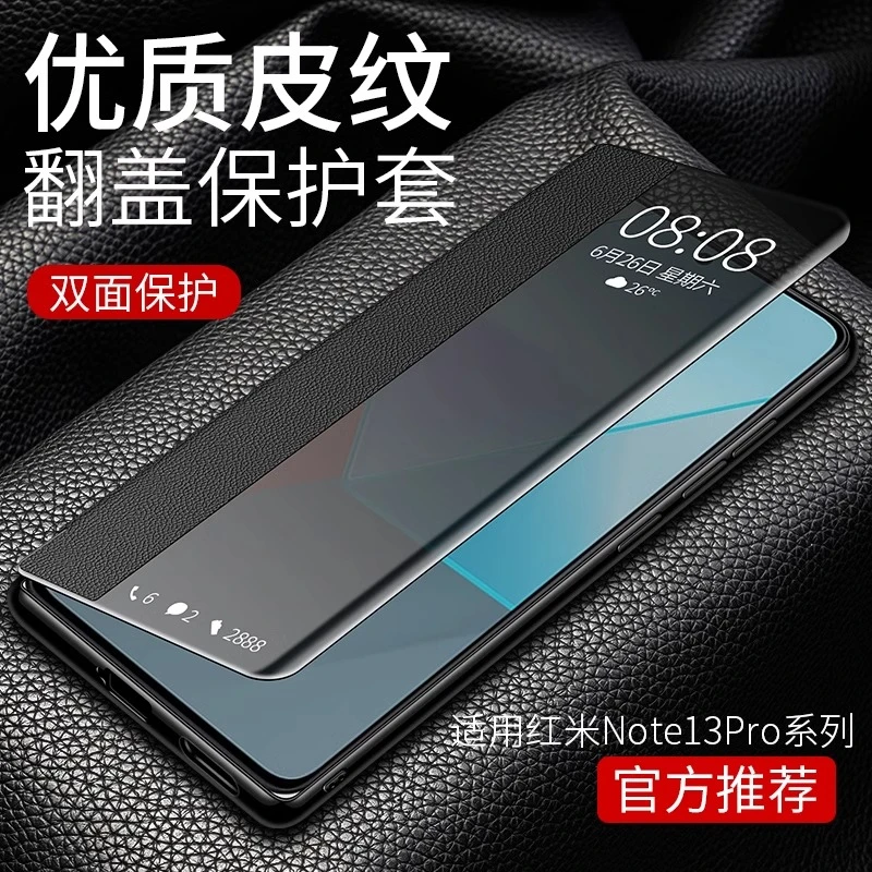 红米note13pro翻盖式皮套手机壳redminote13新款防摔pro+商务外壳