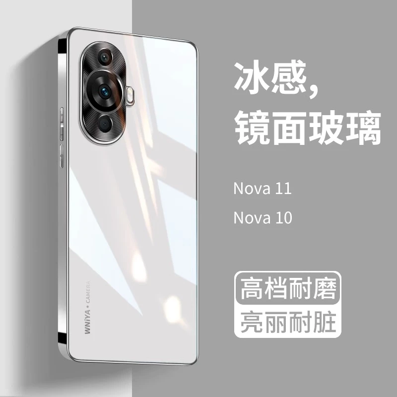 华为nova11电镀玻璃手机壳新款nova10pro全包防摔ultra男女款新品